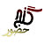 Ganje-Hozoor