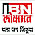 IBN Lokmat