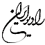 radio iran