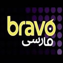 Bravo